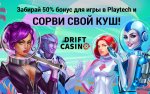 ru_600_375_Playtech.jpg